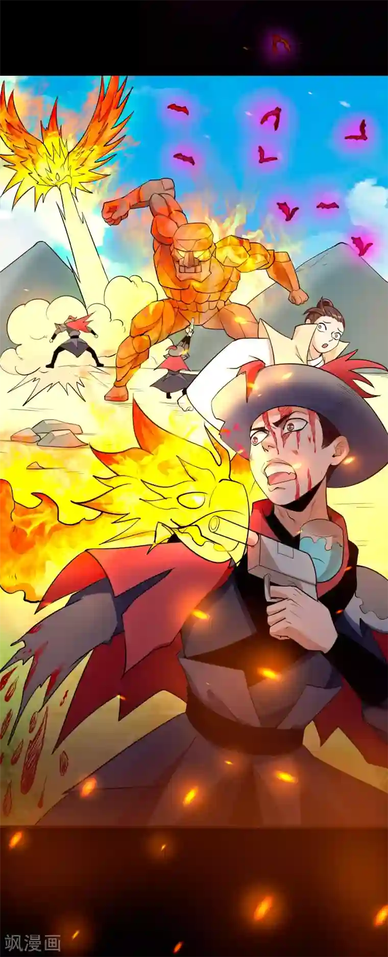 妖灵救火队第19话 调虎离山