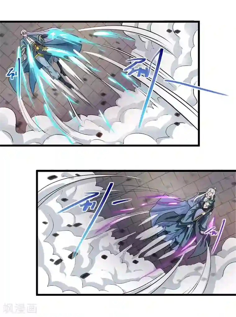 逆天至尊第34话 邱长老赶到