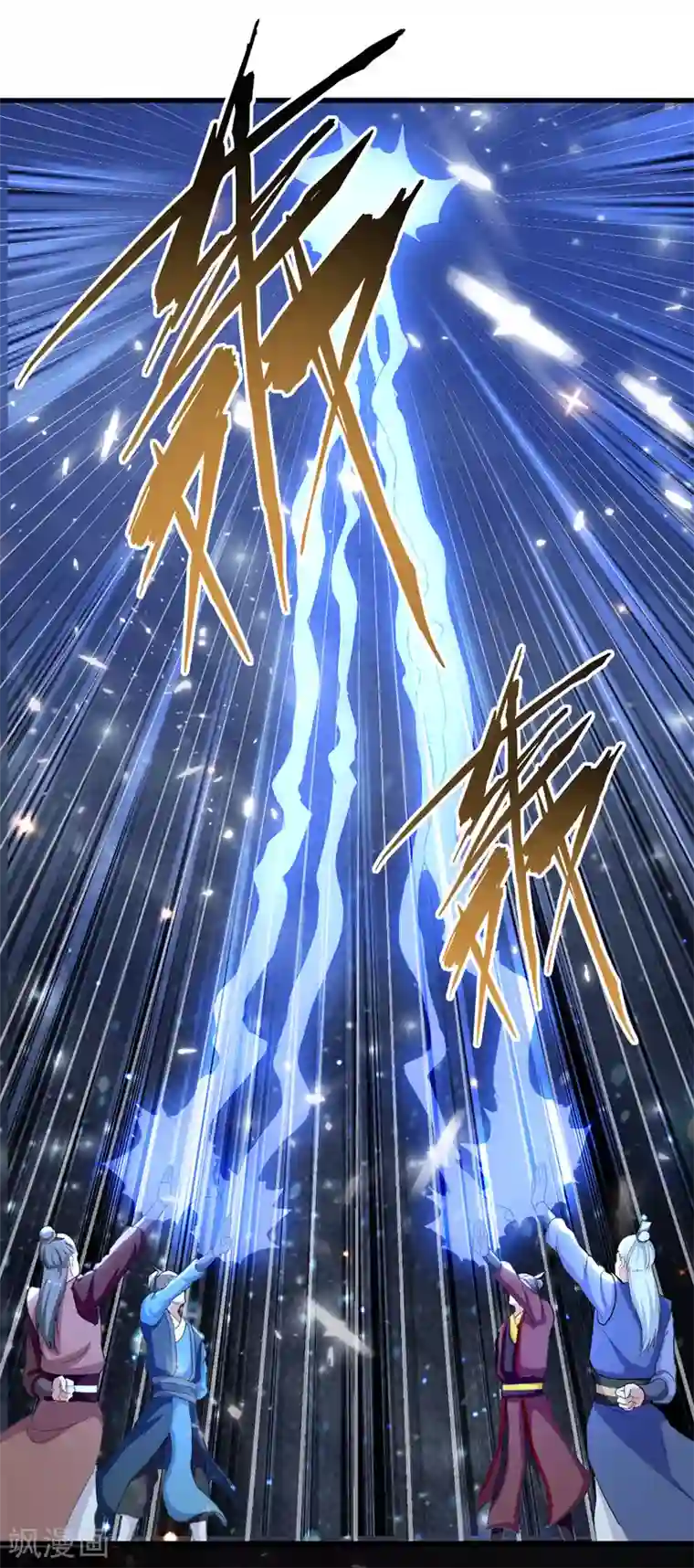 我狂暴升级第33话 时间不多了