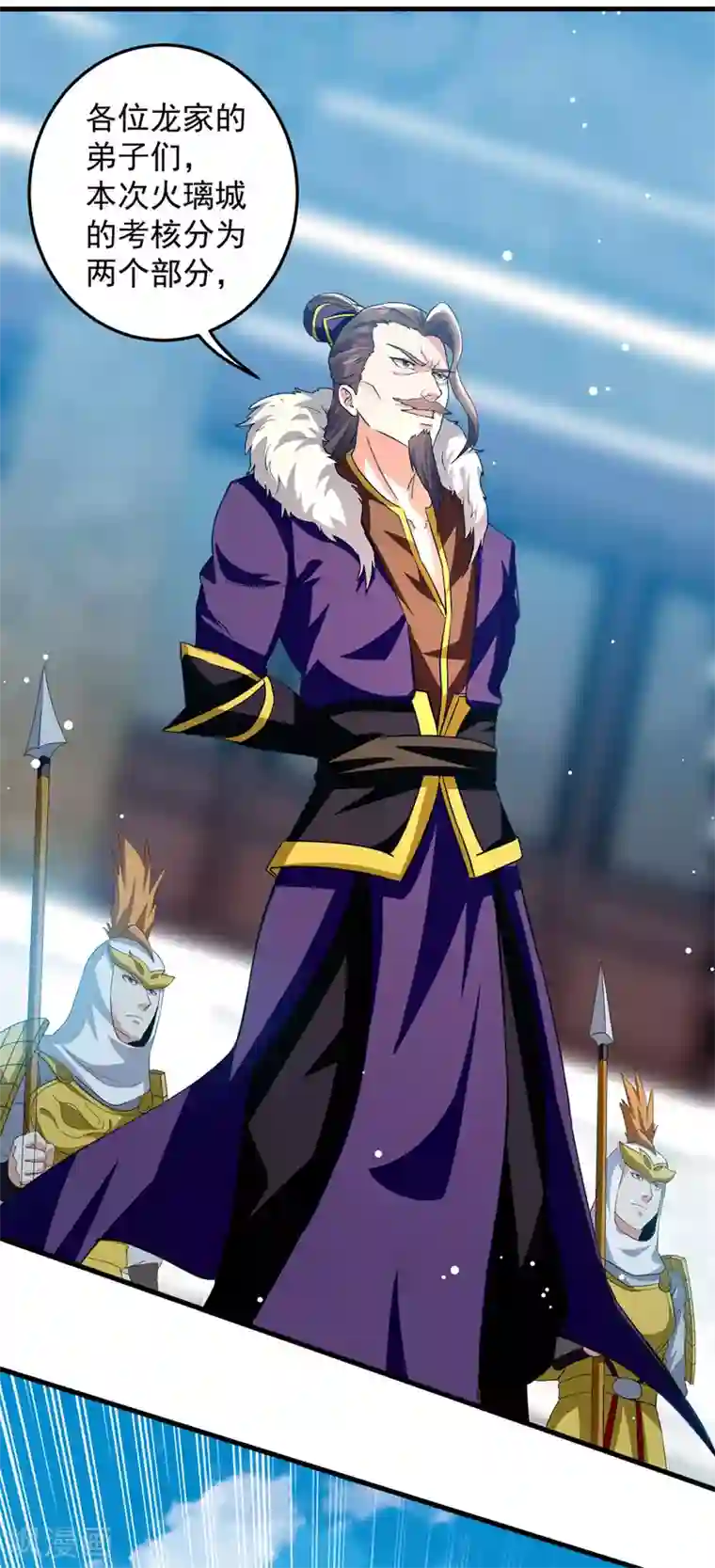 我狂暴升级第33话 时间不多了