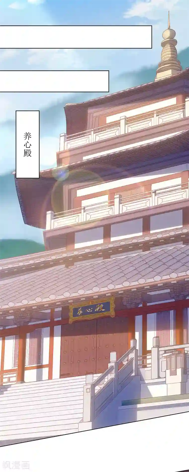 主宰三界第117话 萧帝测试