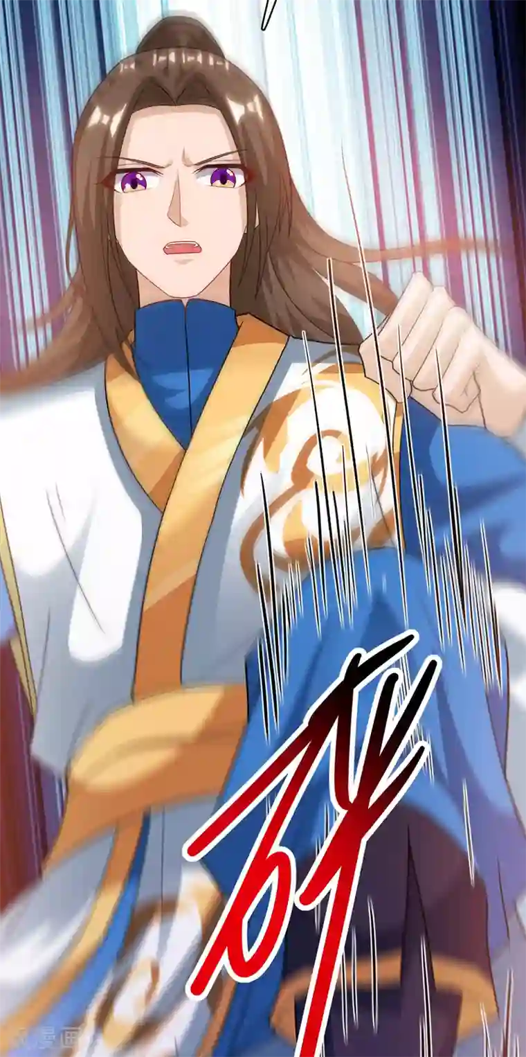 主宰三界第117话 萧帝测试