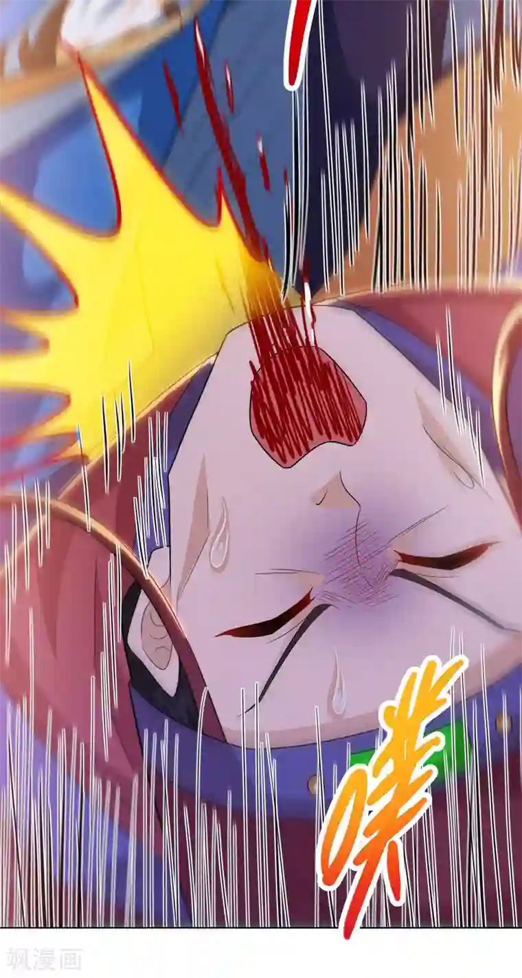 主宰三界第117话 萧帝测试