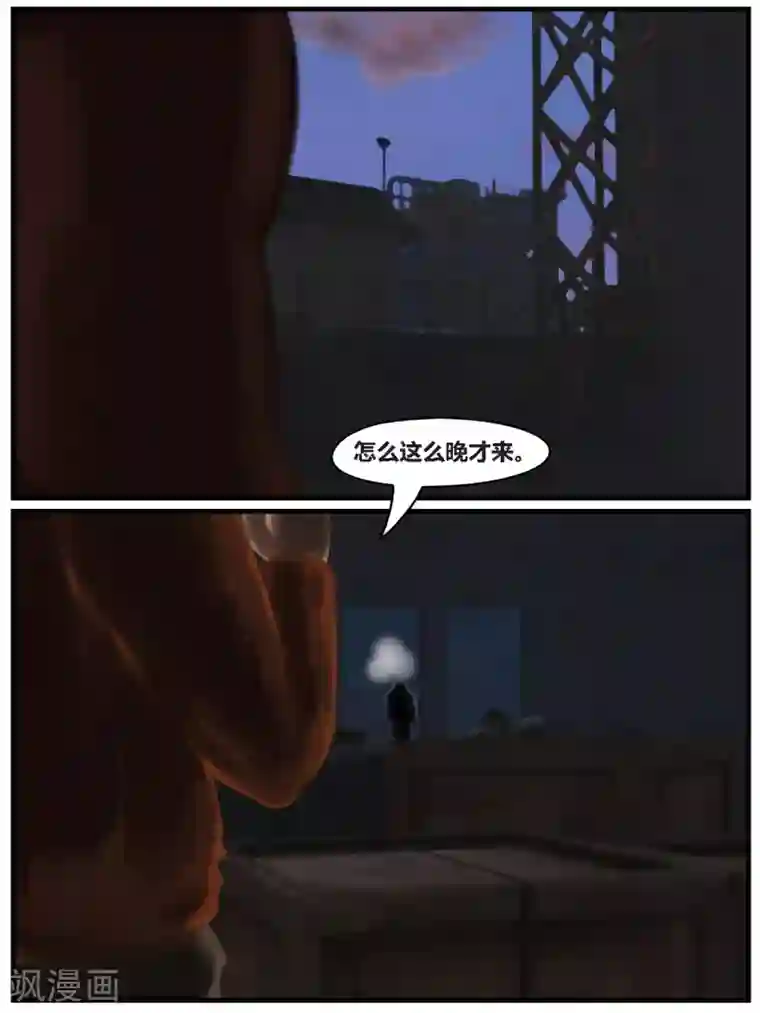 腐朽之地第40话 黑寡妇5