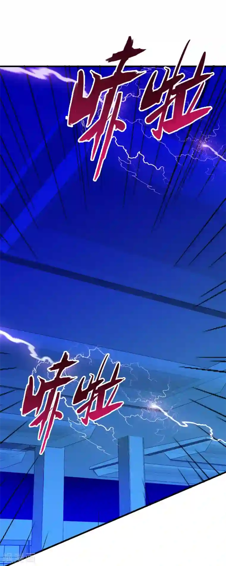 梦境：交错之影第32话 内心的羁绊5