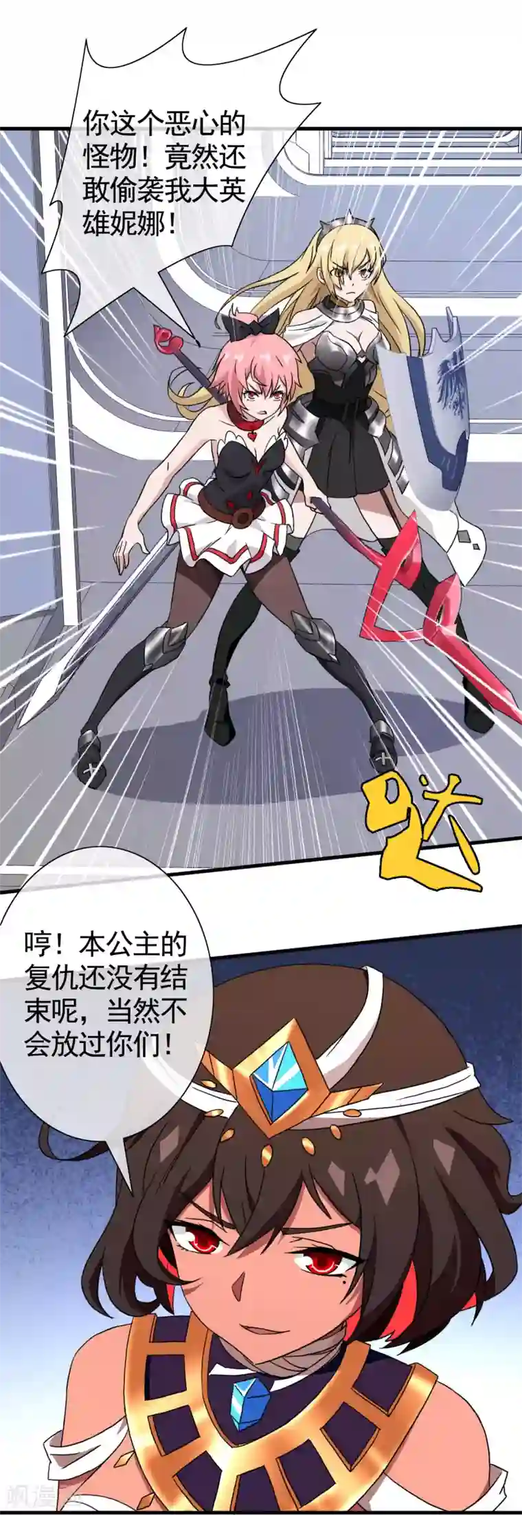 梦境：交错之影第32话 内心的羁绊5