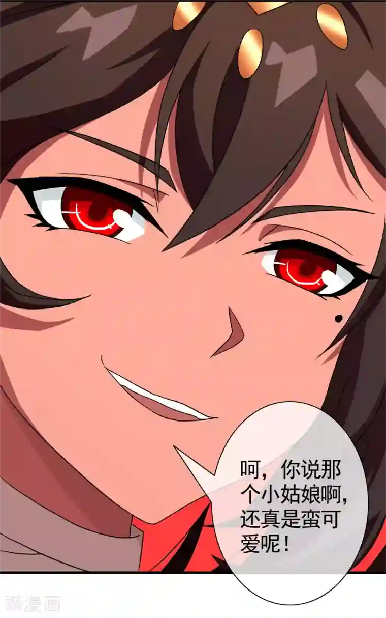 梦境：交错之影第32话 内心的羁绊5