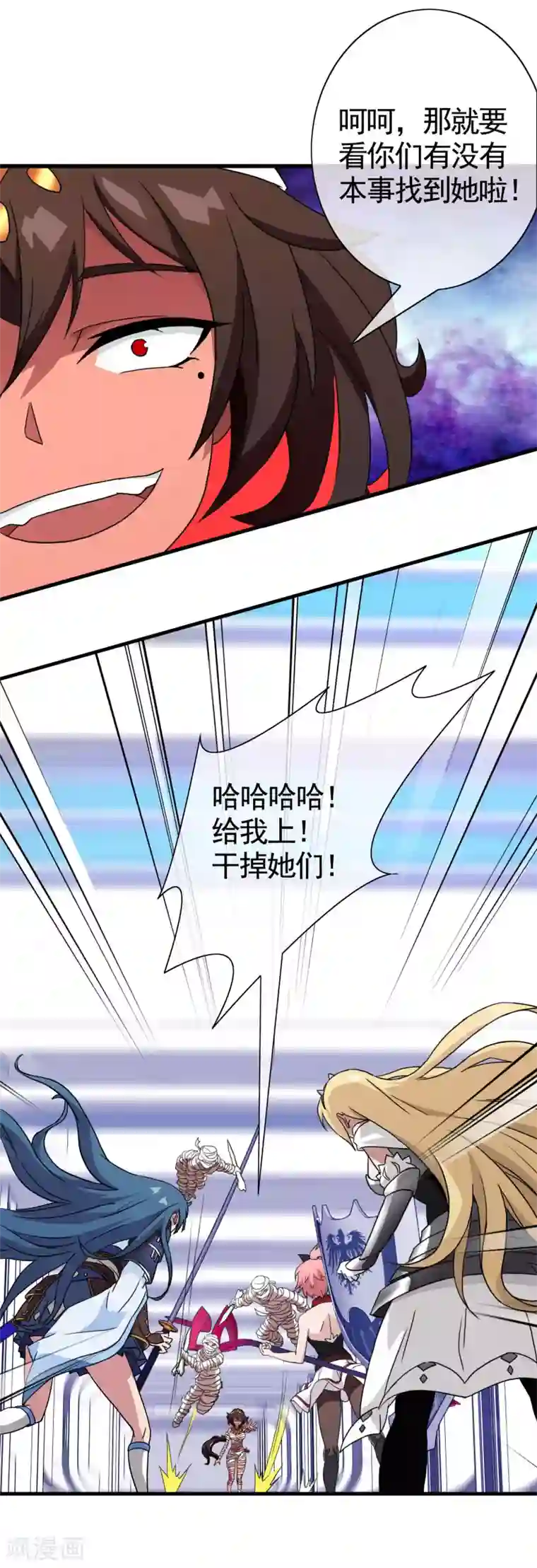 梦境：交错之影第32话 内心的羁绊5