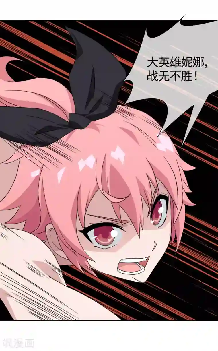 梦境：交错之影第32话 内心的羁绊5