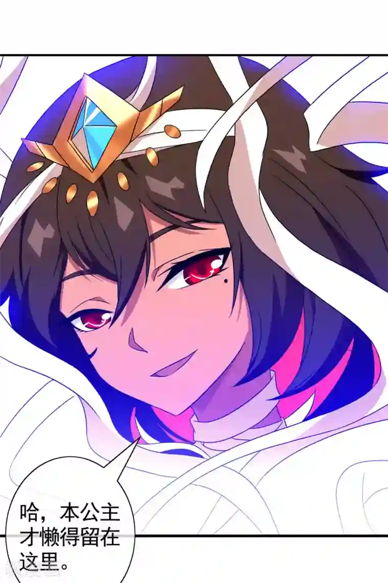 梦境：交错之影第32话 内心的羁绊5