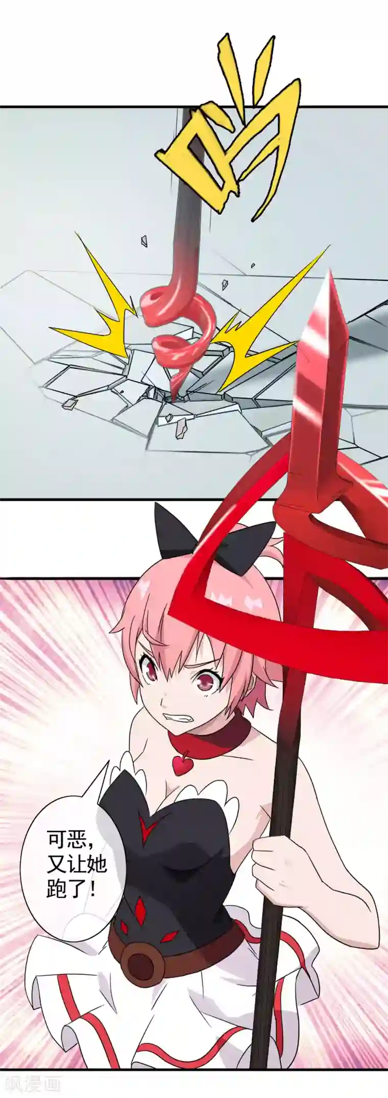 梦境：交错之影第32话 内心的羁绊5