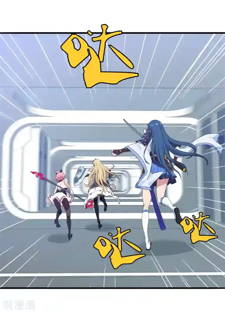 梦境：交错之影第32话 内心的羁绊5