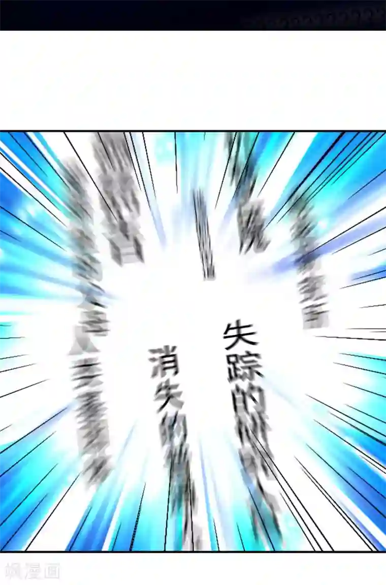 梦境：交错之影第32话 内心的羁绊5