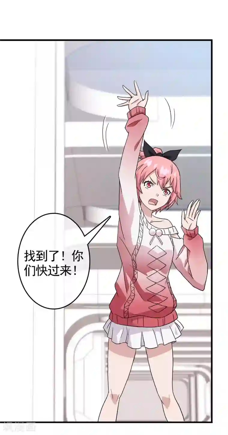 梦境：交错之影第32话 内心的羁绊5