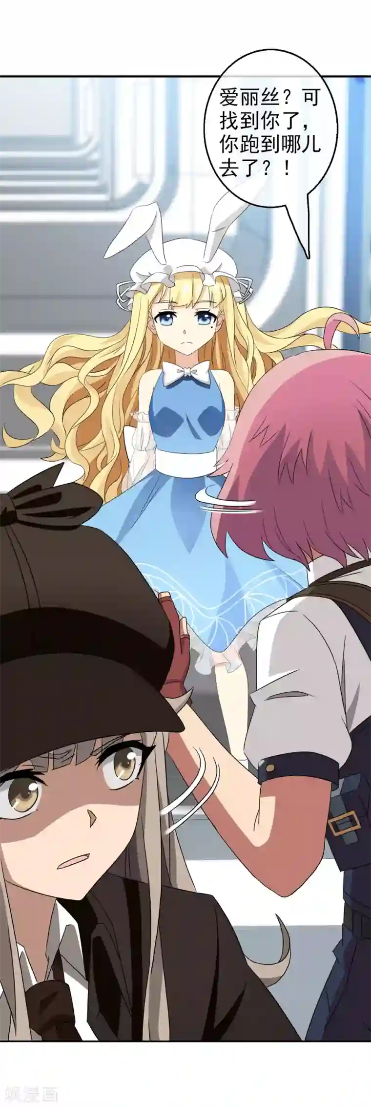 梦境：交错之影第32话 内心的羁绊5