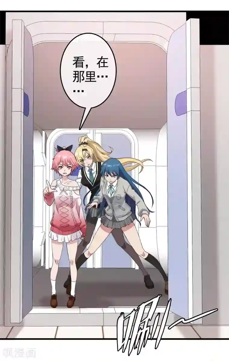 梦境：交错之影第32话 内心的羁绊5