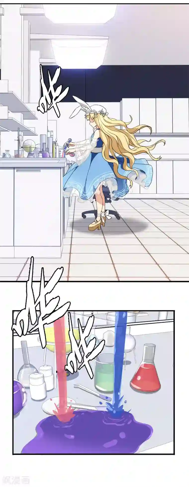 梦境：交错之影第32话 内心的羁绊5