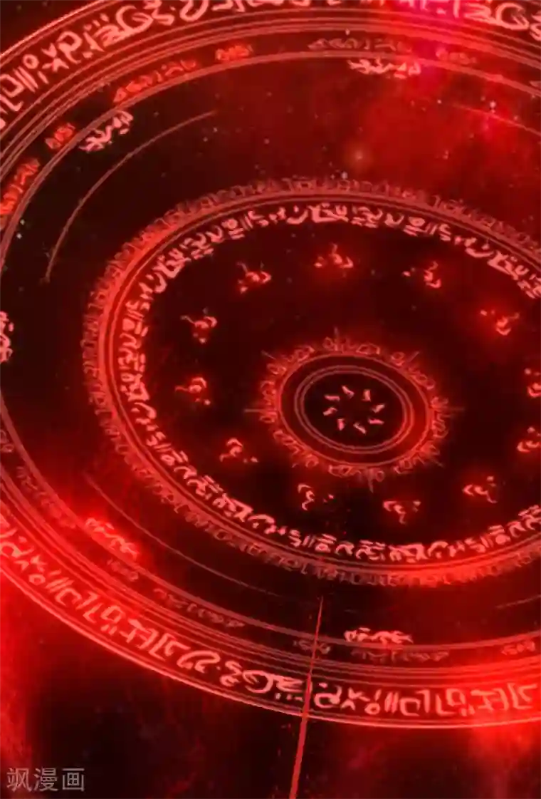 一剑独尊第70话 第二层