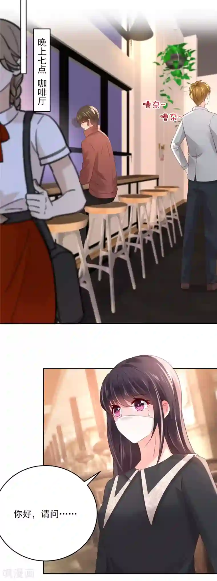 重生相逢：给你我的独家宠溺第40话 一百元