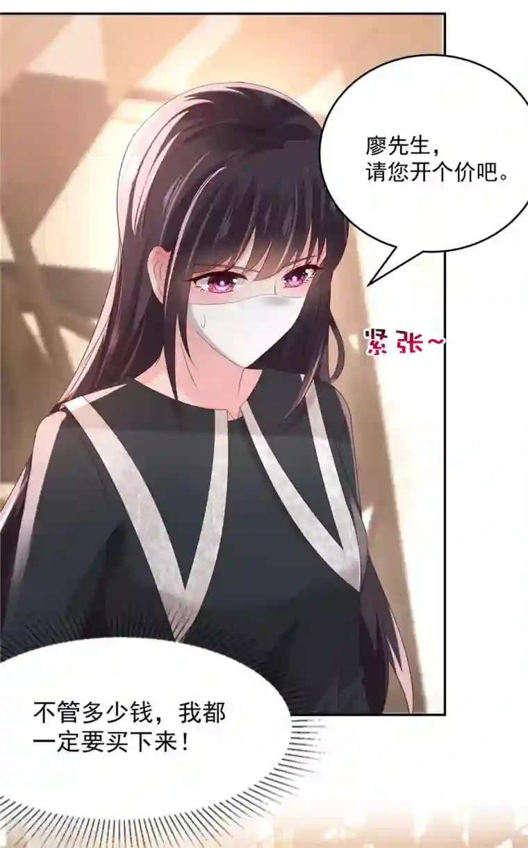 重生相逢：给你我的独家宠溺第40话 一百元