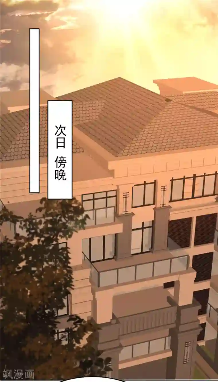 重生相逢：给你我的独家宠溺第40话 一百元