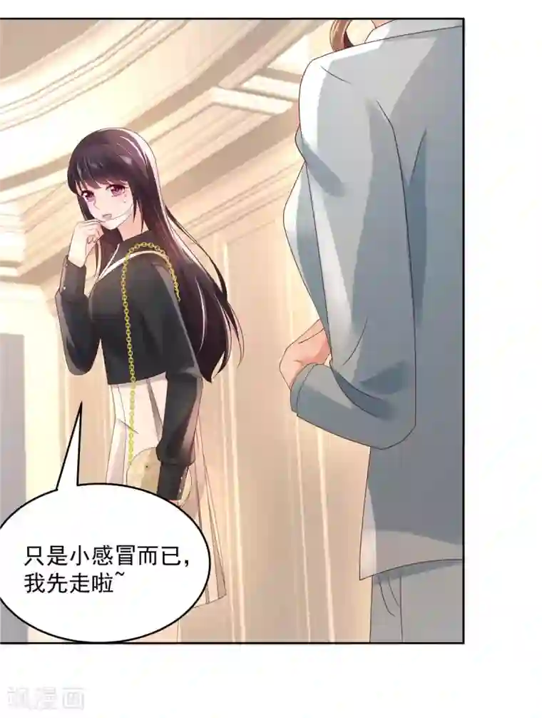 重生相逢：给你我的独家宠溺第40话 一百元