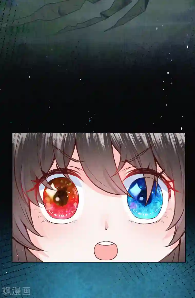 皇家媳妇的生存手册第44话 你还有时间喊？