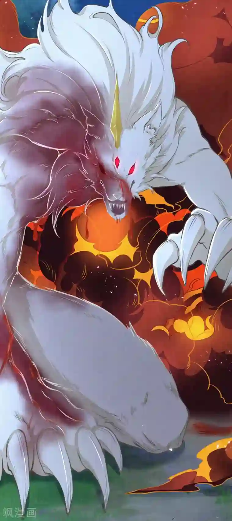 皇家媳妇的生存手册第44话 你还有时间喊？