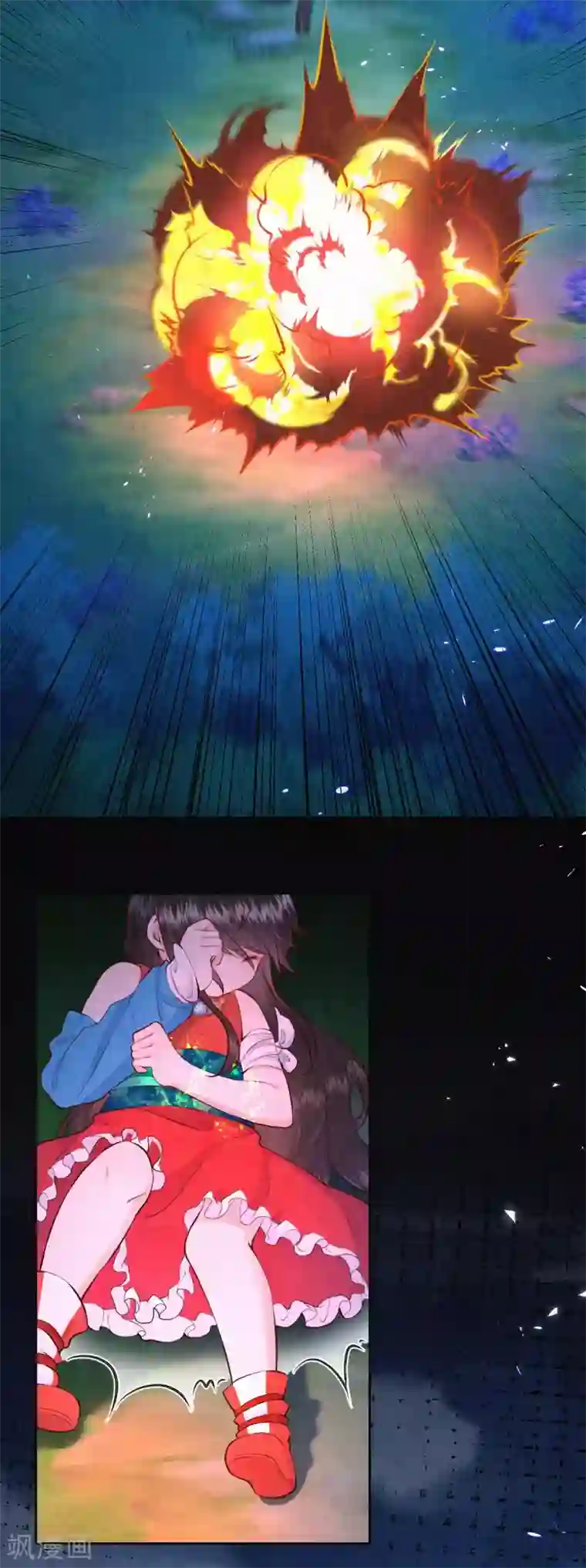 皇家媳妇的生存手册第44话 你还有时间喊？