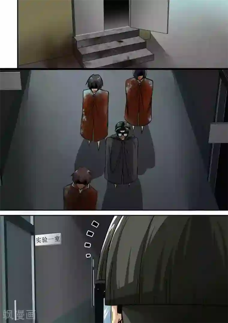 尸期将至第125话 搜救行动