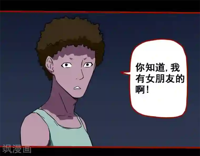 嘤咛客栈第8话22 楼兰