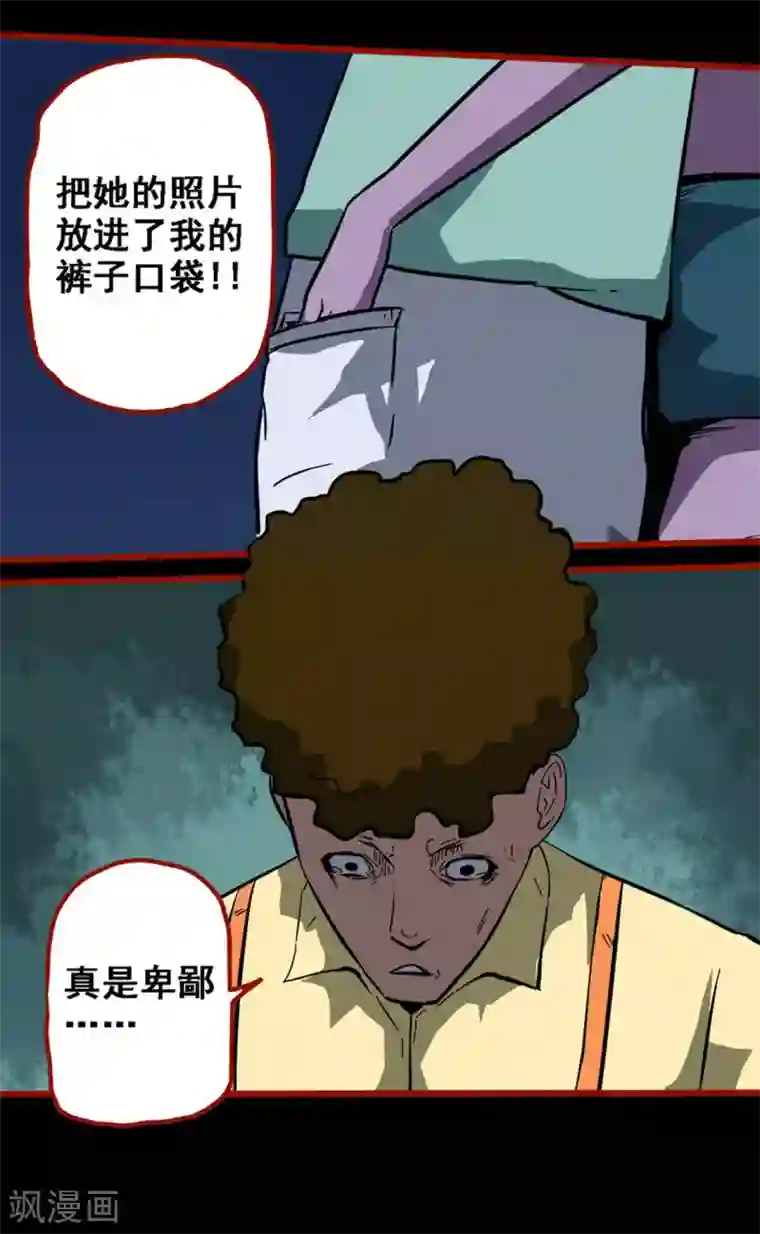 嘤咛客栈第8话22 楼兰