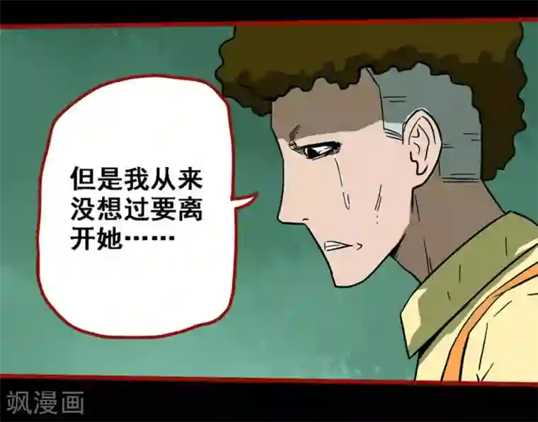 嘤咛客栈第8话22 楼兰