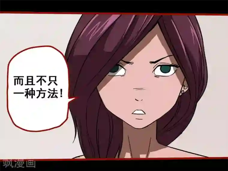 嘤咛客栈第8话22 楼兰