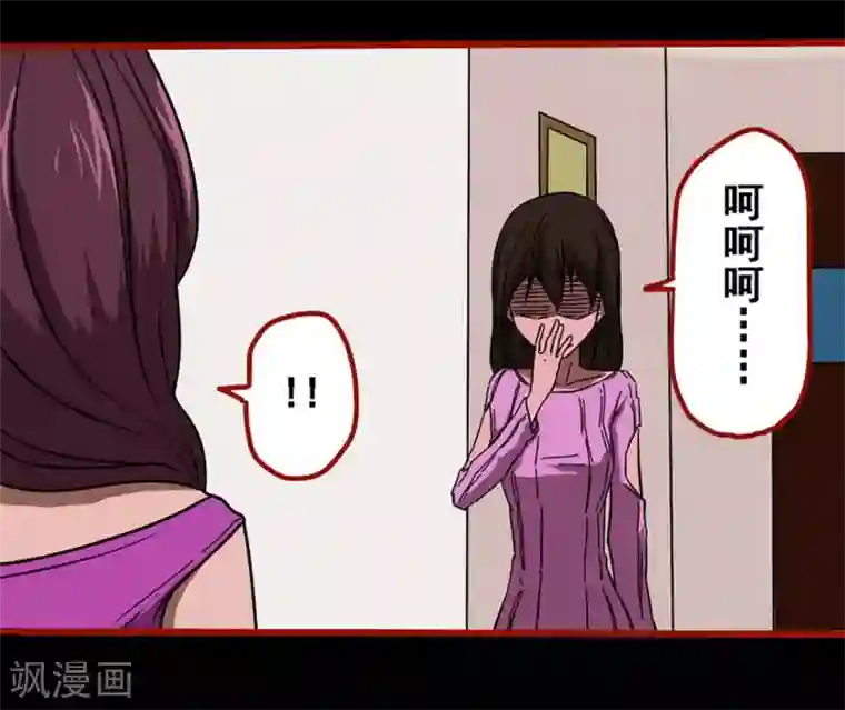 嘤咛客栈第8话22 楼兰