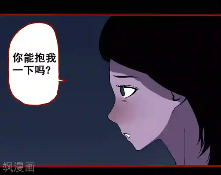 嘤咛客栈第8话22 楼兰