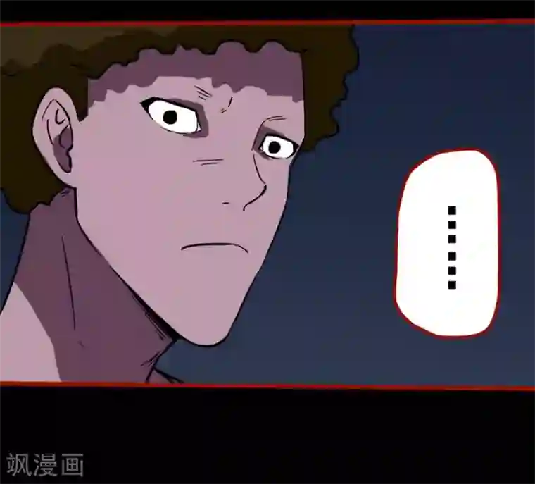 嘤咛客栈第8话22 楼兰