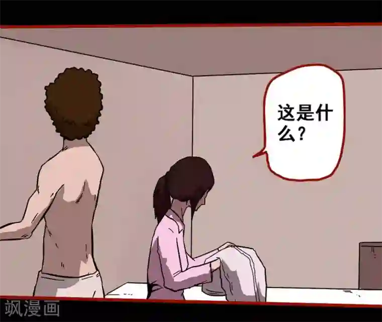 嘤咛客栈第8话22 楼兰