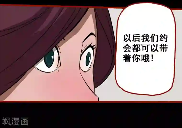 嘤咛客栈第8话23 楼兰