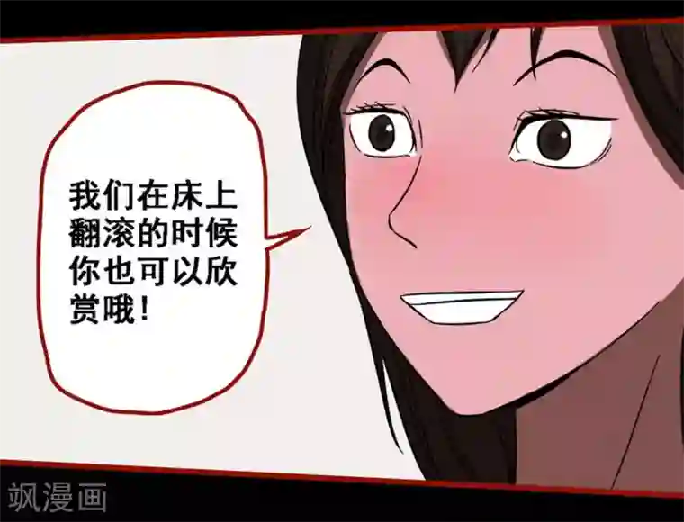 嘤咛客栈第8话23 楼兰