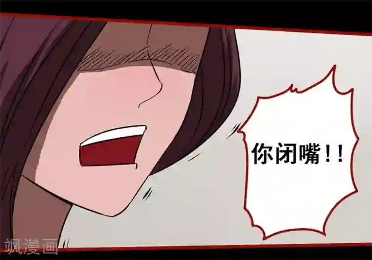 嘤咛客栈第8话23 楼兰