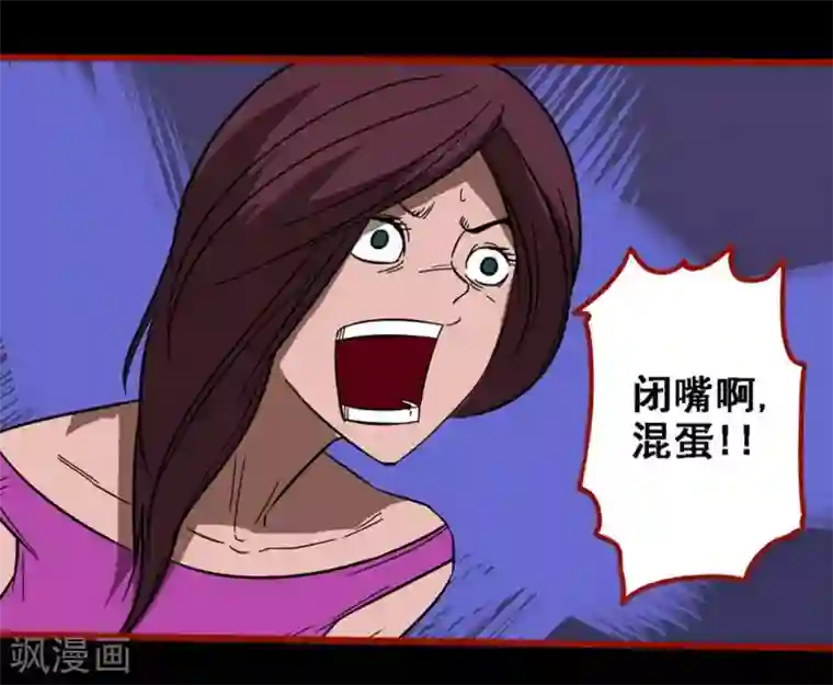 嘤咛客栈第8话23 楼兰