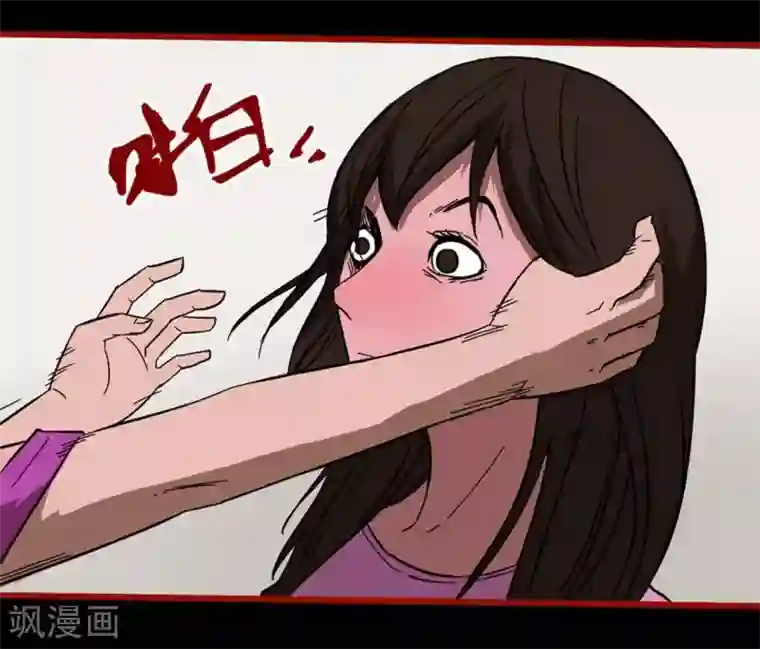 嘤咛客栈第8话23 楼兰