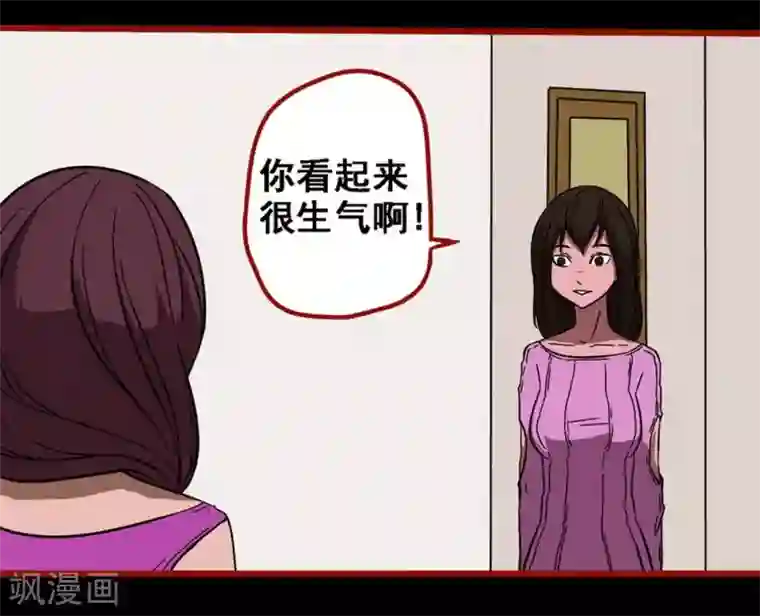 嘤咛客栈第8话23 楼兰