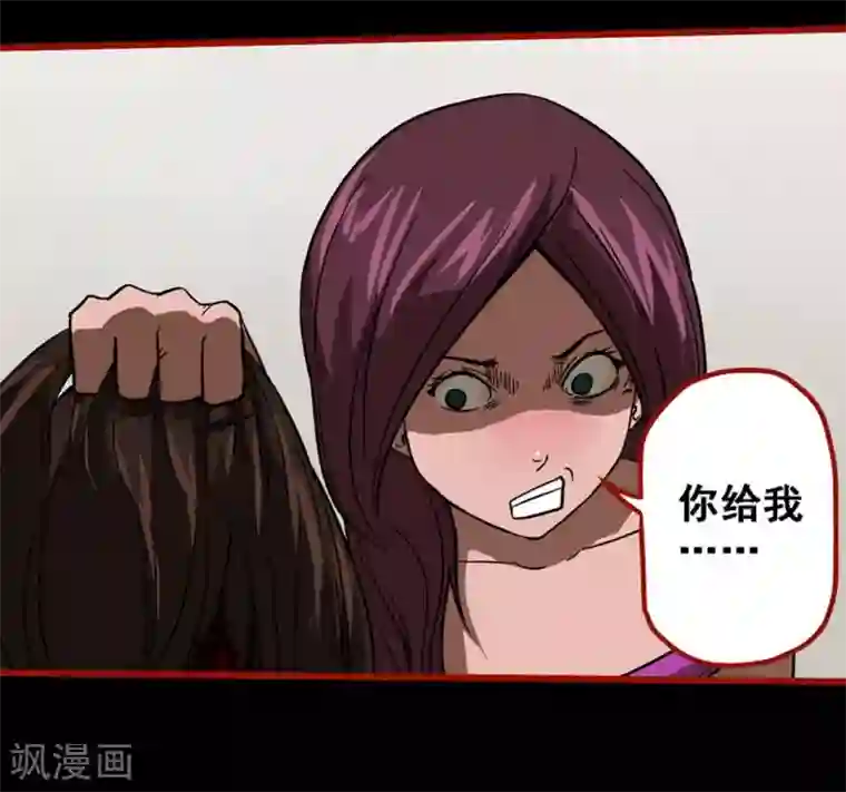 嘤咛客栈第8话23 楼兰