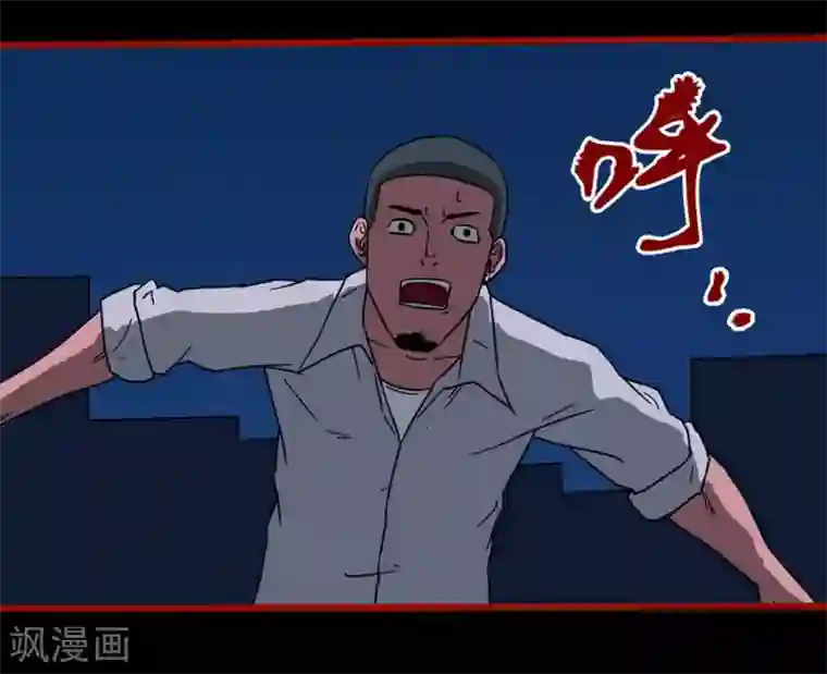 嘤咛客栈第8话23 楼兰