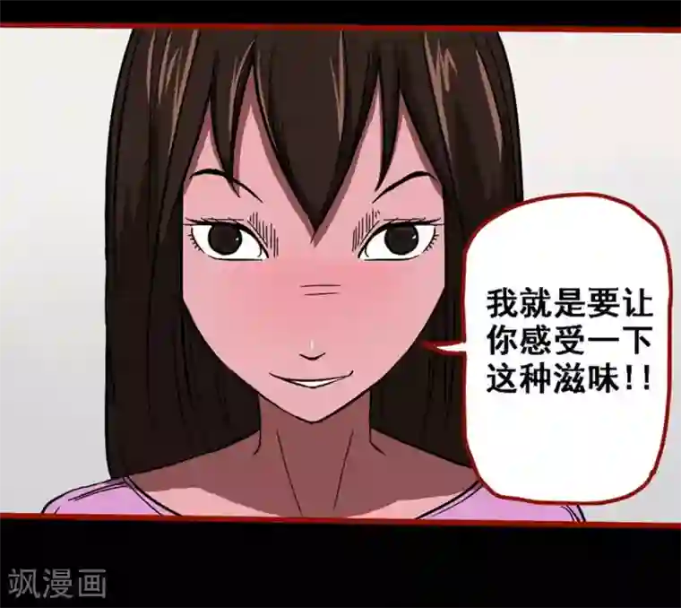 嘤咛客栈第8话23 楼兰