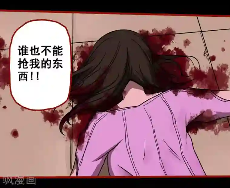 嘤咛客栈第8话24 楼兰