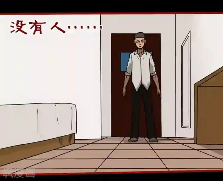 嘤咛客栈第8话24 楼兰