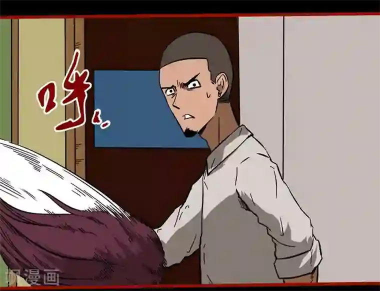 嘤咛客栈第8话24 楼兰